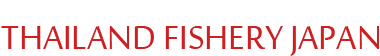 ^ChtBbV[WpЁbThailand Fishery Japan