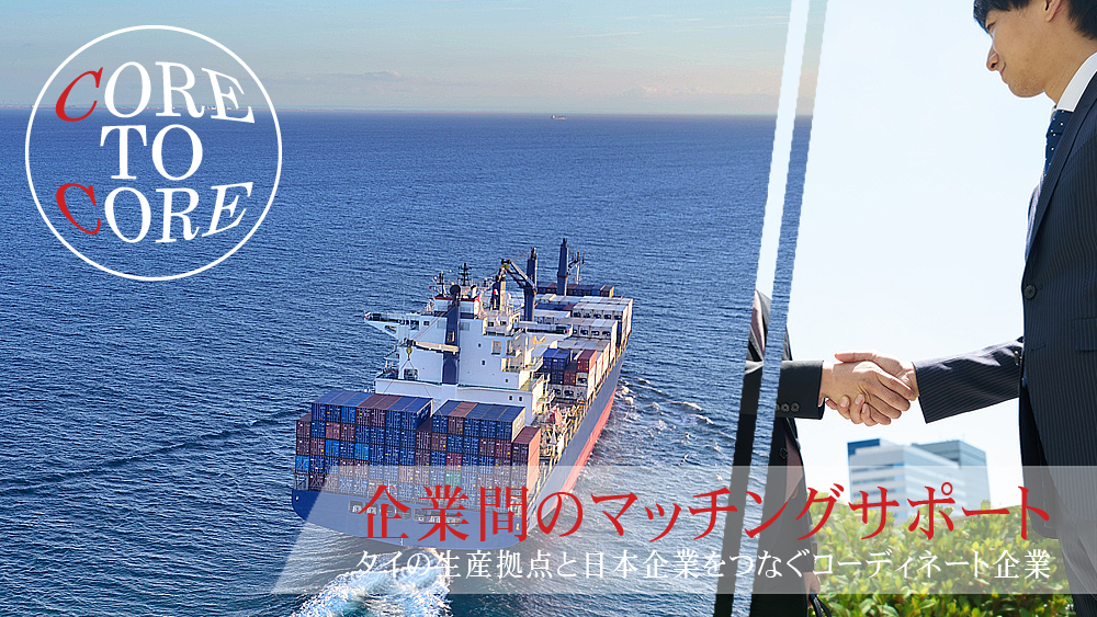 ^ChtBbV[WpЁbThailand Fishery Japan
